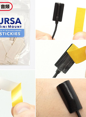 师爷报告】URSA MiniMount 无线话筒防蹭卡座「双面胶」