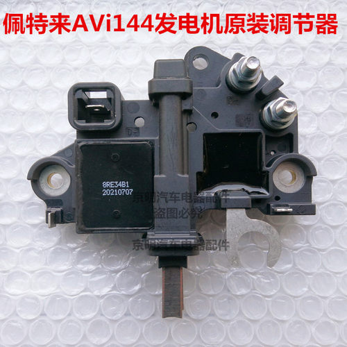 原装佩特来调节器8RE34B1