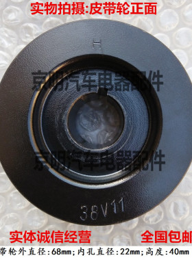 原装 佩特来皮带轮 8SC3238VC 佩特莱皮带轮 客车发电机