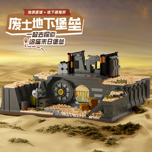 砖悦66145废土地下堡垒避难所大门益智街景建筑拼装积木跨境玩具