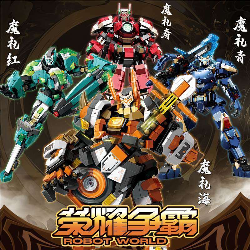 森宝积木荣耀争霸系列魔家四将机甲模型儿童益智拼装玩具生日礼物,玩具/童车/益智/积木/模型,积木人,淘宝优惠券,粉丝福利购,淘宝优惠卷