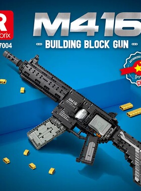 Reobrix77004M416积木枪可发射拼装玩具男孩益智高难度巨大型礼物