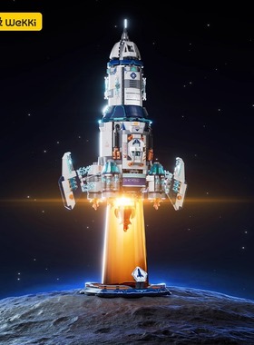 未及跃星计划506512火箭模型积木科教创意益智拼装玩具摆件送礼物