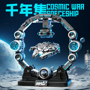 JQ1122积琪悬浮千年隼宇宙飞船战舰拼装积木模型摆件科教男孩玩具