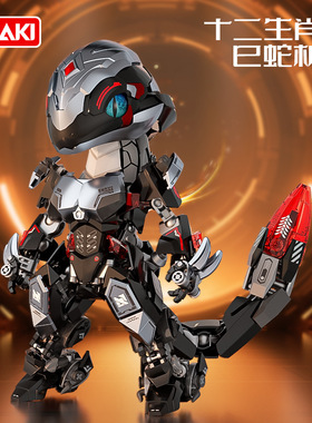 JAKI佳奇积木十二生肖巳蛇机甲拼装玩具国潮潮玩摆件 BK001/BK002