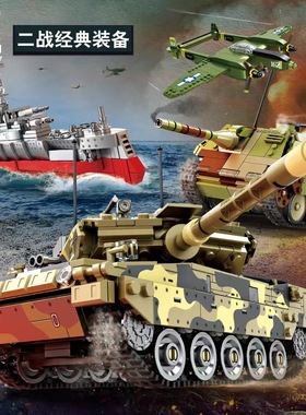 开智82074-77军事基地场景系列二战坦克飞机模型儿童益智拼装积木