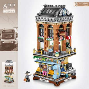 LOZ积木MINI颗粒1031地铁站建筑模型中古玩具男女孩玩具礼品跨境