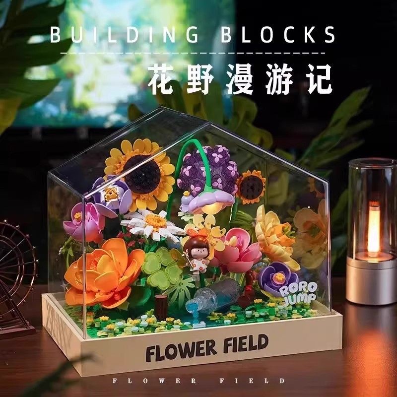 费米花野漫游记积木花治愈多肉益智拼装玩具跨境创意礼品女生礼物,玩具/童车/益智/积木/模型,普通塑料积木,淘宝优惠券,粉丝福利购,淘宝优惠卷