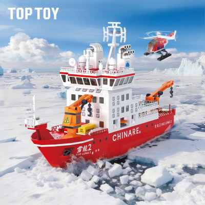 TOPTOY积木雪龙2号积木船拼装摆件科考模型儿童玩具生日礼物