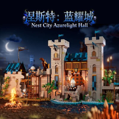 一块砖新品40214蓝耀城中世纪城堡高难度大型建筑男生积木玩具礼