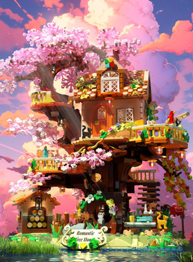 哲高612010创意树屋拼装积木玩具大自然场景模型儿童礼物跨境新品