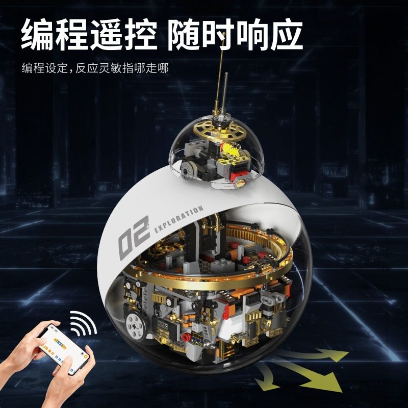 拓木积木T1118科幻编程侦察机器人遥控积木玩具益智拼装diy跨境,玩具/童车/益智/积木/模型,普通塑料积木,淘宝优惠券,粉丝福利购,淘宝优惠卷