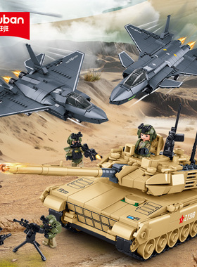 小鲁班B1577-1579二战系列T34/85虎王坦克诺曼底战役拼装益智积木