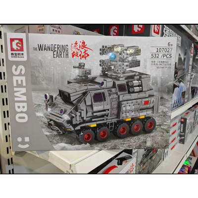森宝积木107027流浪地球运兵车拼装模型小颗粒男孩子玩具礼物