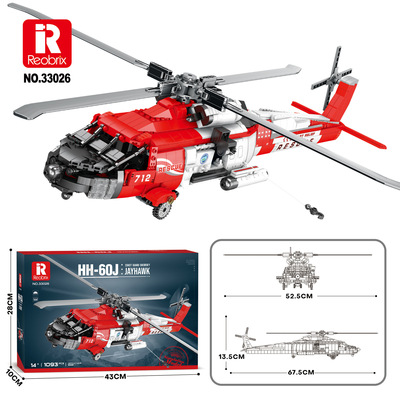跨境HH-60J黑鹰直升机积木拼装Reobrix33020-41战斗军事模型玩具9