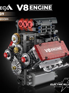 G8909跨境电动仿真美式V8发动机V8 Engine toy bricks小颗粒积木