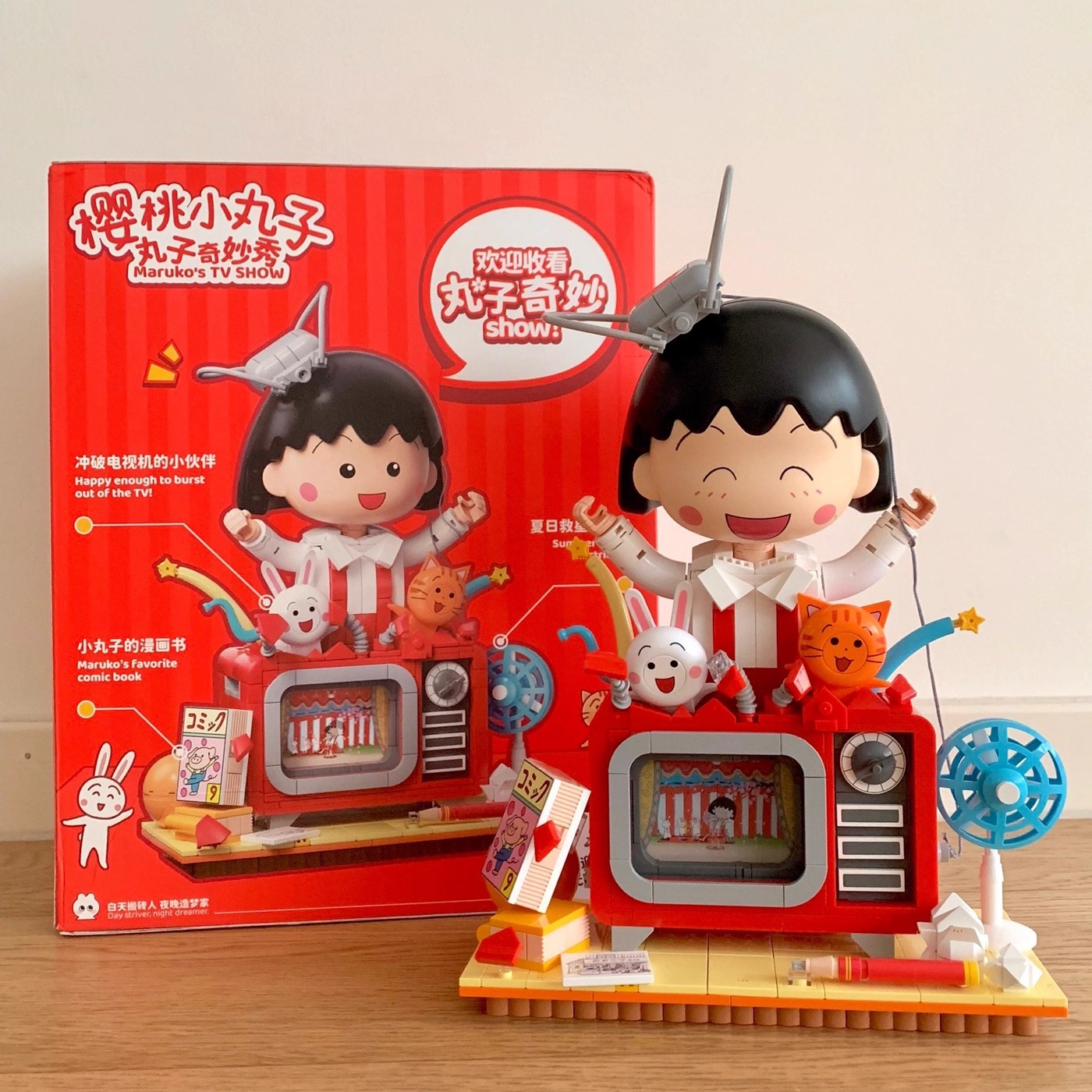 未及樱桃小丸子正版积木516421奇妙秀电视机玩具女生礼物摆件新款