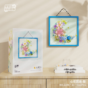 砖也mini颗粒拼装积木2176-2178心花怒放系列相框花迷你儿童玩具