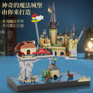 艺高3065-3154魔法城堡积木微颗粒街景女孩益智拼装玩具模型礼品