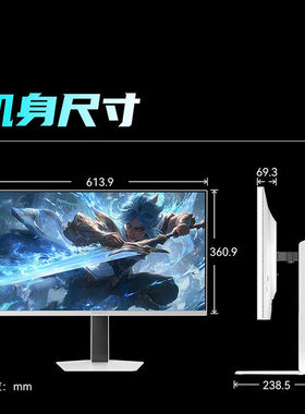 联合创新27英寸2K330Hz 1152分区MiniLED电竞显示器GA27T1M白曜