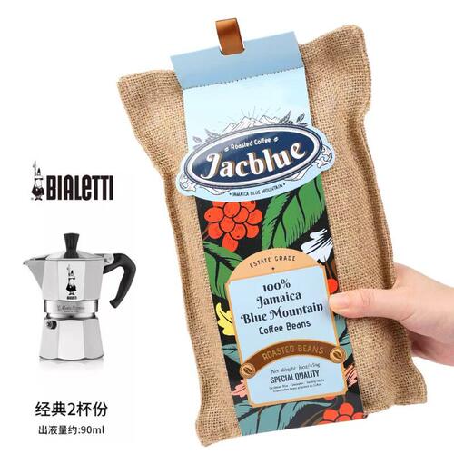 【蓝山送比乐蒂摩卡壶】JACBLUE牙买加蓝山1号精品豆454g*3袋
