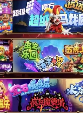 推币机掌上街机耐斯电玩城游戏海洋之星魔方水浒传手机版推币APP