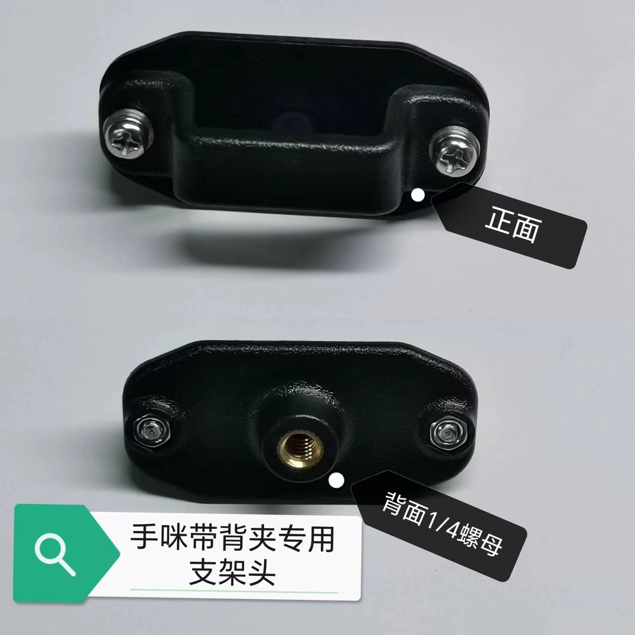 车台对讲机手咪话咪带背夹专用车载挂扣支架通用简单实用