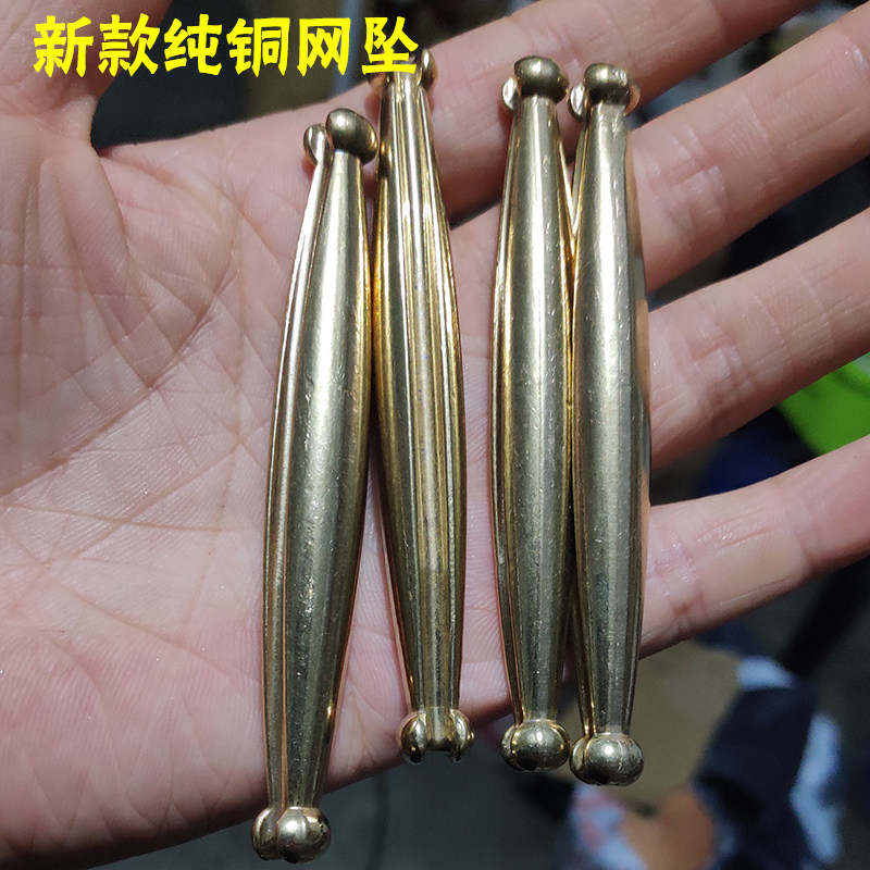 撒网手抛网新款黄铜坠渔网坠子鱼尾坠机器冲压铜坠打鱼网织网钓鱼