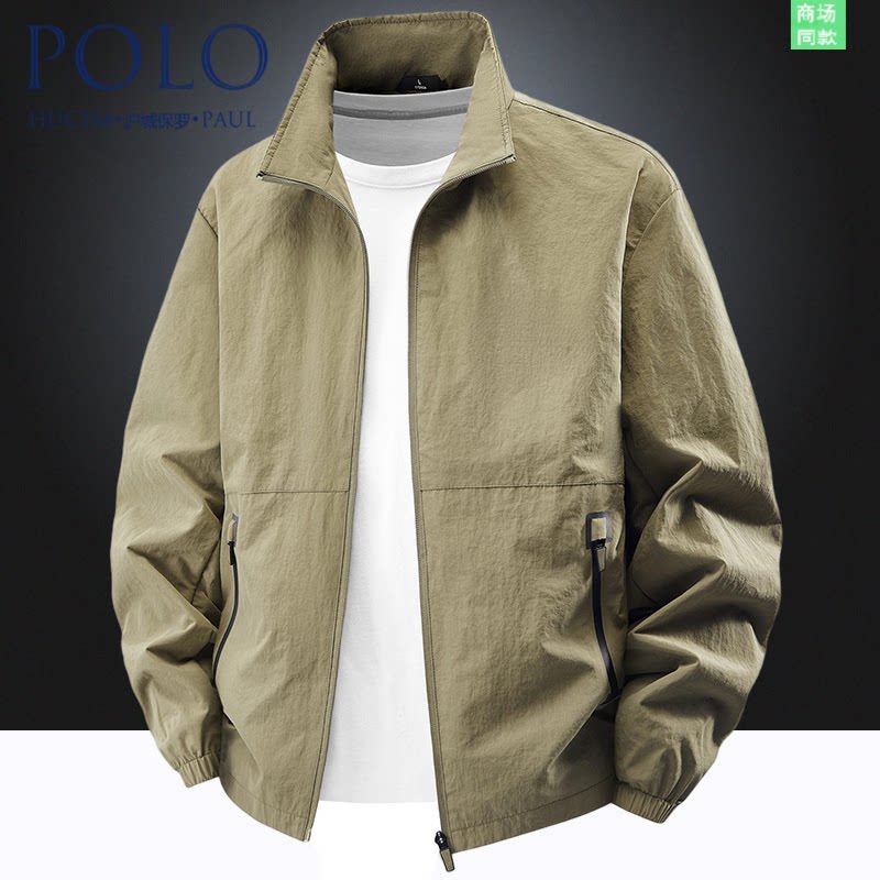 保罗夹克外套春秋季休闲大码宽松男大码立领户外薄款冲锋上衣