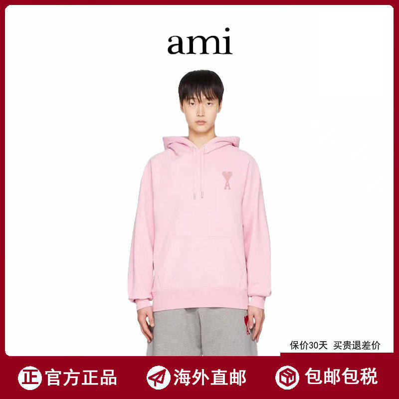 【海外直邮】Ami 马卡龙纯色爱心刺绣抽绳连帽卫衣情侣款休闲上衣