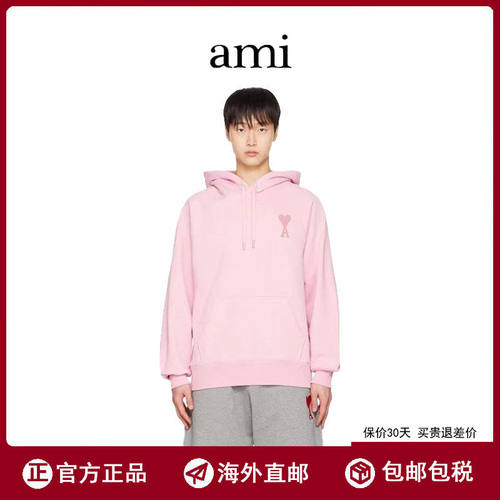 【海外直邮】Ami 马卡龙纯色爱心刺绣抽绳连帽卫衣情侣款休闲上衣