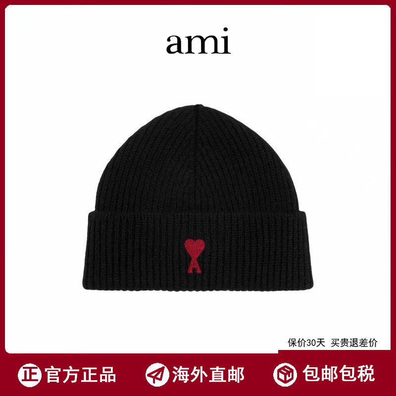 【海外直邮】AMI 情侣款爱心刺绣羊毛绒线帽秋冬保暖帽子男女同款
