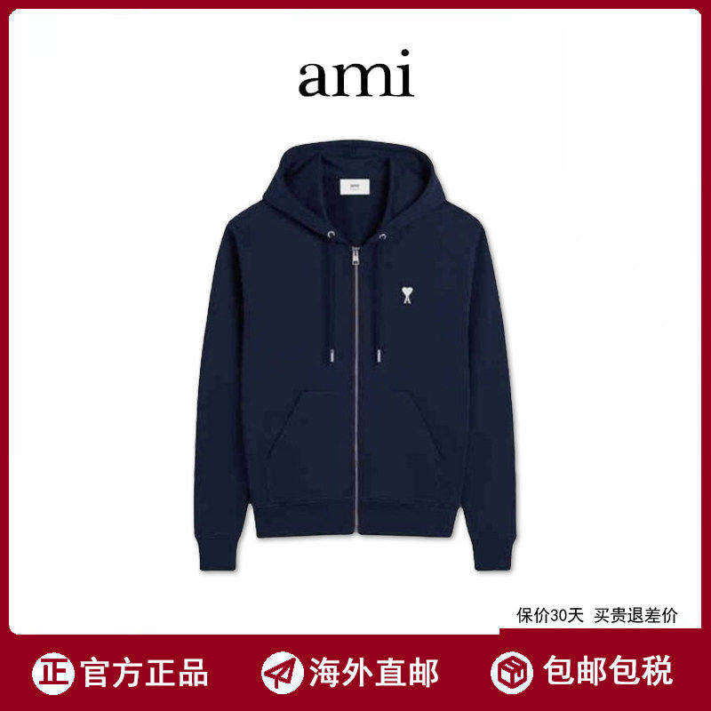 【海外直邮】Ami 白色小爱心刺绣拉链连帽卫衣男女同款棉质外套