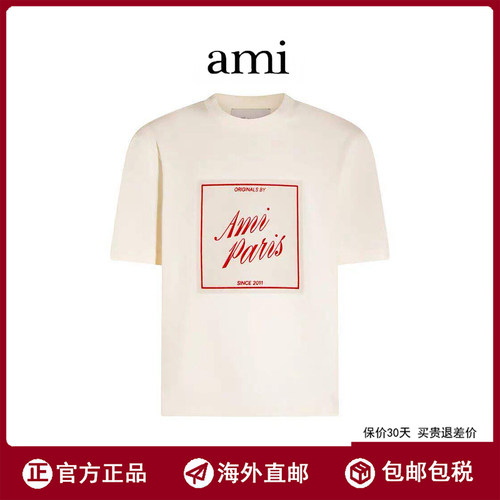 【国内现货】Ami新款字