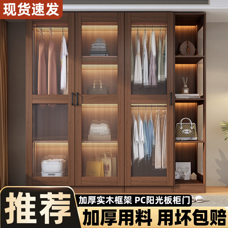 衣柜家用卧室儿童简易收纳柜子小户型出租房用胡桃色新款透视衣橱