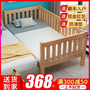 榉木儿童床宝宝婴儿男孩女孩公主床单人小床大床加宽床边拼接床实