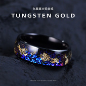 情侣指环女 钨金独特男生食指新款 飒雅九紫离火戒指男士 高级感个性