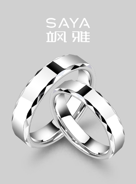 钨金男士戒指银色素圈高级感食指单身钨钢女戒指情侣对戒简约尾戒