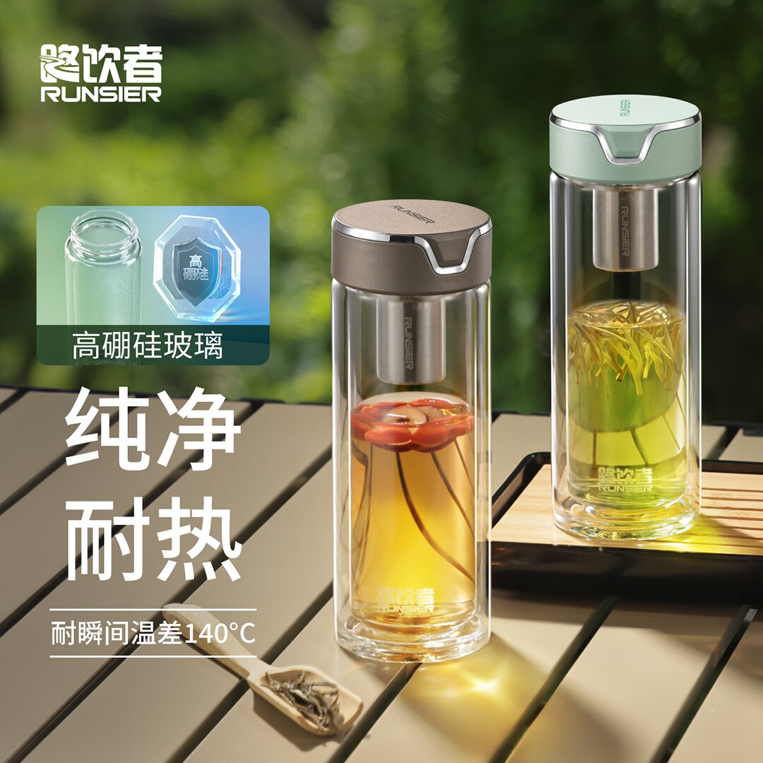 万象路饮者高硼硅玻璃杯双层隔热水杯耐热泡茶杯办公高档杯子