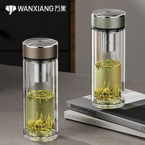 万象双层高硼硅茶水分离玻璃杯