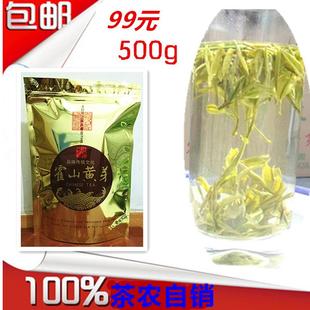 新茶叶黄茶绿茶雀舌口粮茶散装 包邮 2024春茶明前霍山黄芽500g