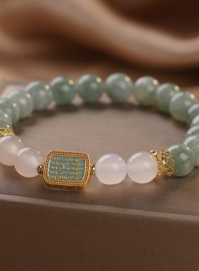 手链小众轻奢精致简约