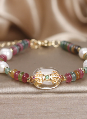 多巴胺碧玺叠戴串珠手链女