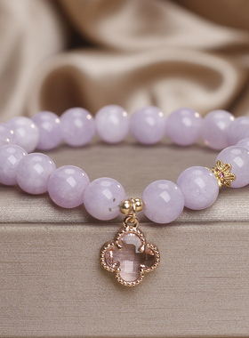 天然薰衣草紫水晶四叶草手链女