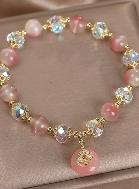 新中式渐变粉猫眼石手链