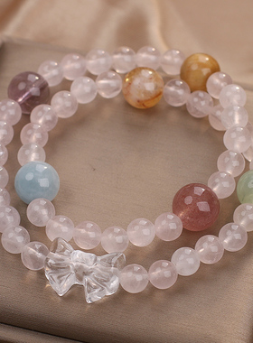 天然粉水晶多宝蝴蝶结三圈手链女