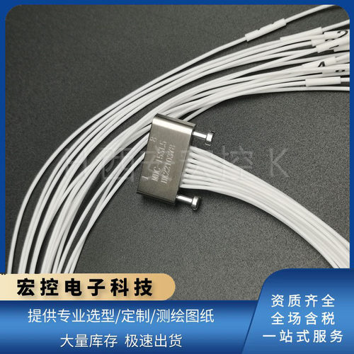 MDC系列压接式15芯插孔连接器MDC-15S/S1/SL5型号