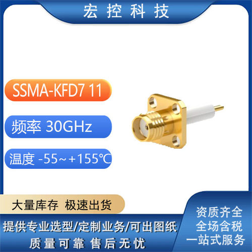 SSMA-KFD7KFD11KFD13GKFD14
