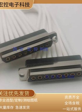 J30J09P02KPS00S0P000-300/500  大小电流 7芯3A+2芯20A 连接器