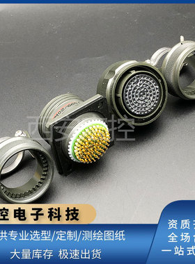 J59926WD35SHN J59920WD35PHN 圆形连接器航空插头插座接插件